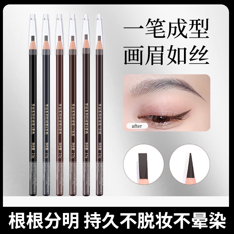 Colored Pencil Professional - Tear Off Pull Line Eyebrow Pencil