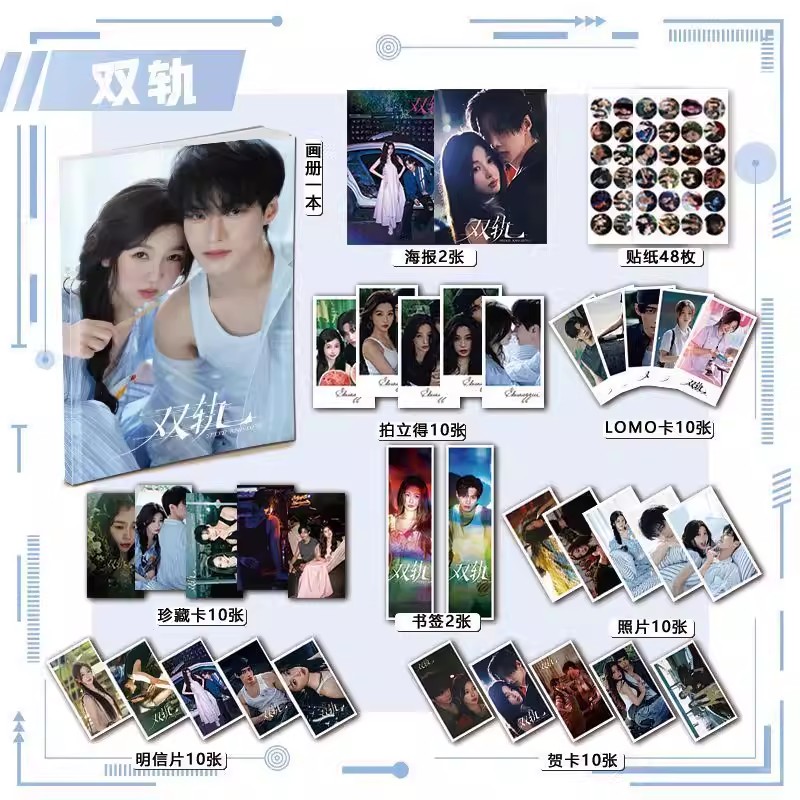113 Pcs/Set Drama Speed and Lo - Art Craft Love recension och pris