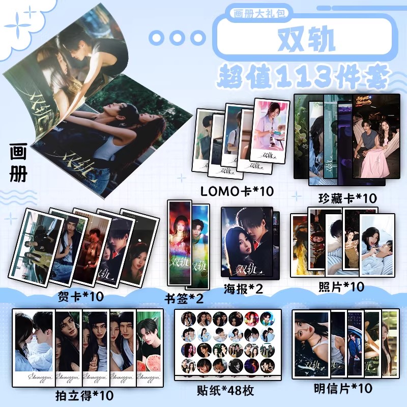 113 Pcs/Set Drama Speed and Lo - Art Craft Love recension och pris