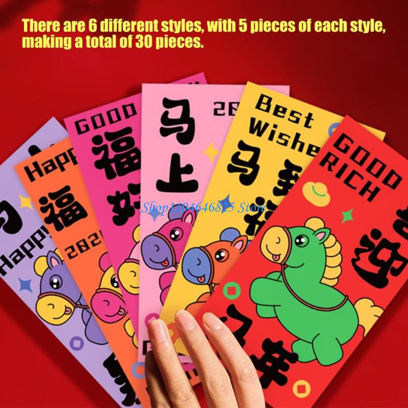 Pack of 30 Horse Themed Chines - Art Craft Paper recension och pris