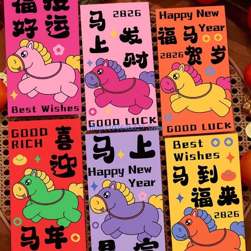Pack of 30 Horse Themed Chines - Art Craft Paper recension och pris