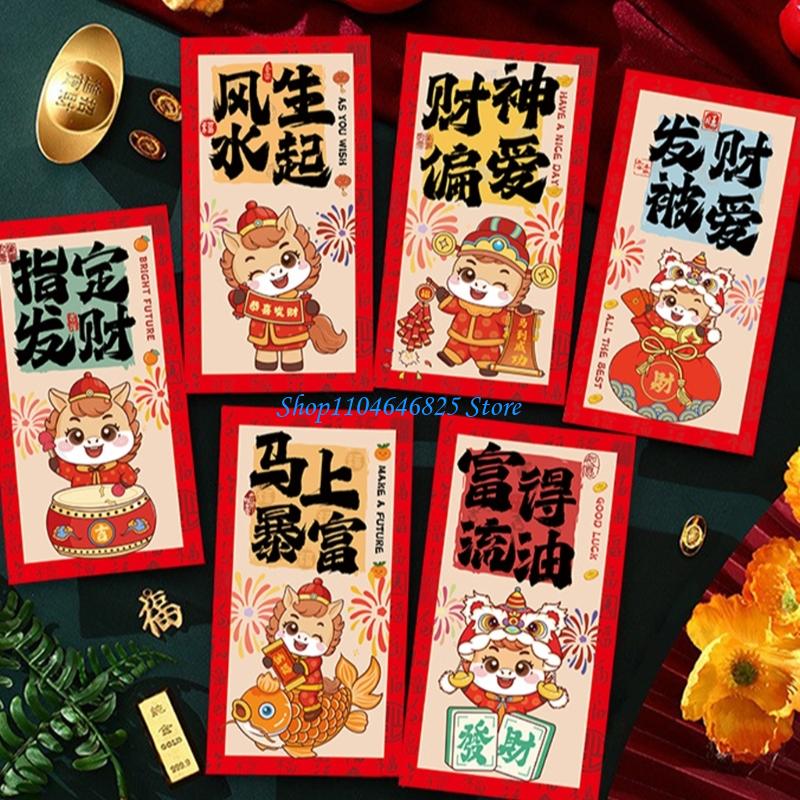 Pack of 30 Horse Themed Chines - Art Craft Paper recension och pris