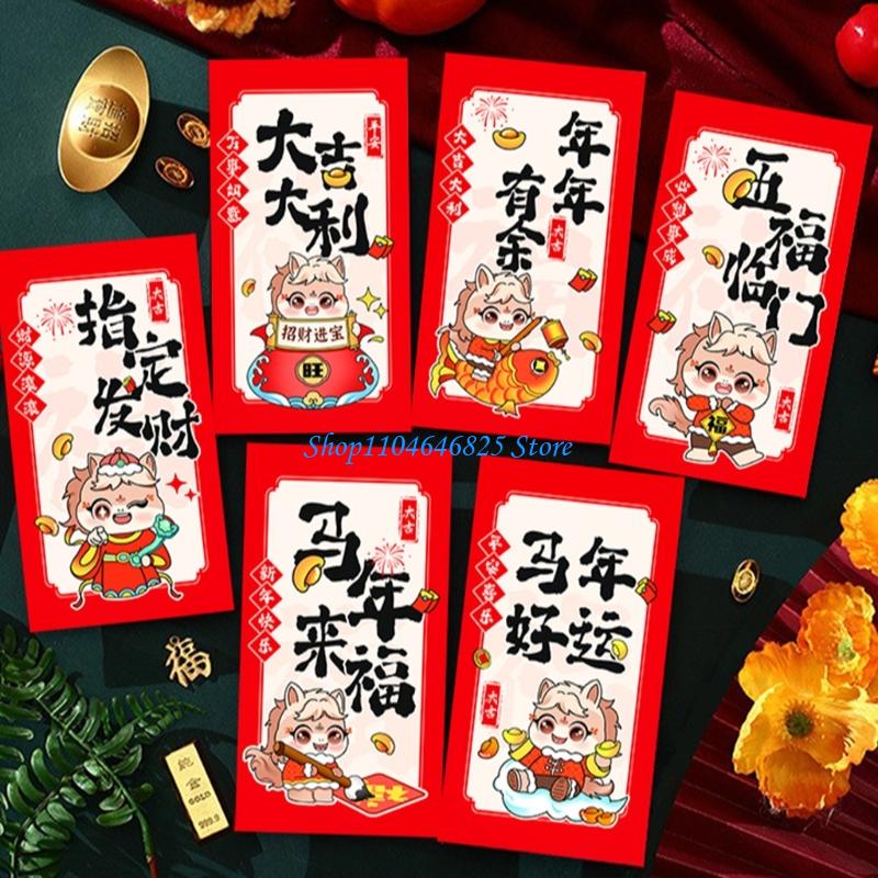 Pack of 30 Horse Themed Chines - Art Craft Paper recension och pris