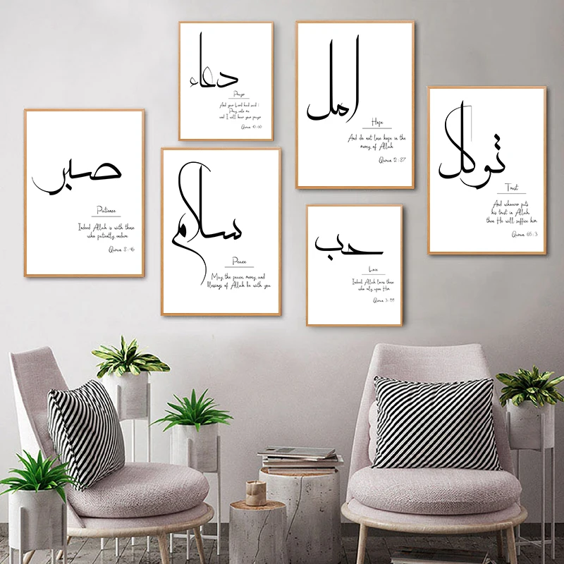 Islamic Wall Art Canvas Painti - Art Craft Love recension och pris