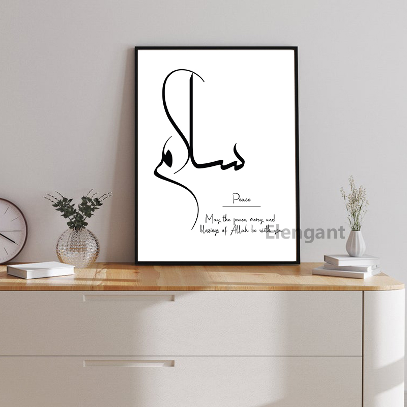 Islamic Wall Art Canvas Painti - Art Craft Love recension och pris