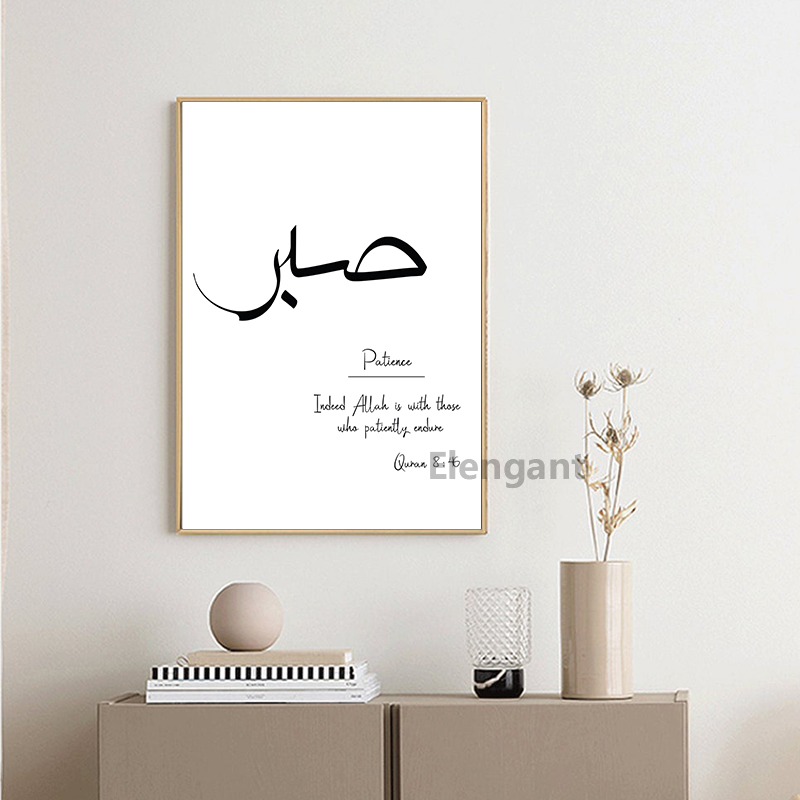 Islamic Wall Art Canvas Painti - Art Craft Love recension och pris