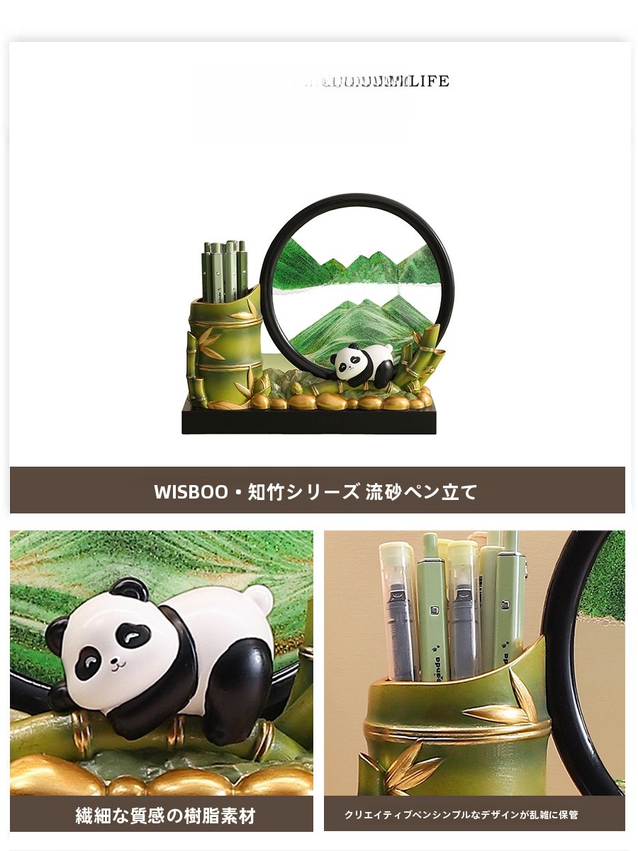Creative Panda Motivational De - Art Craft Room Ideas recension och pris